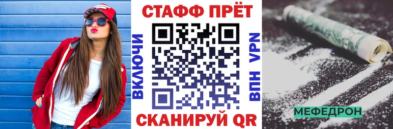 Купить наркотики цена Дыгулыбгей Гашиш Амфетамин СК Меф мяу мяу Cocaine Канабис