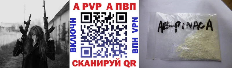 Alfa_PVP VHQ Дыгулыбгей