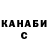 А ПВП крисы CK 1kmbbmk
