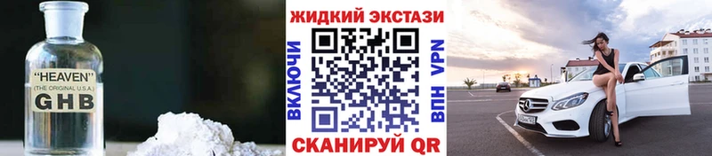 купить наркотики цена  Дыгулыбгей  БУТИРАТ бутандиол 
