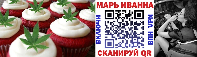 Canna-Cookies марихуана Дыгулыбгей