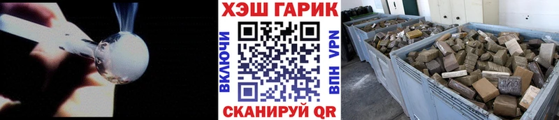 Гашиш hashish  купить наркотик  hydra   Дыгулыбгей 