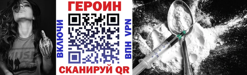 omg как зайти  Дыгулыбгей  ГЕРОИН белый 