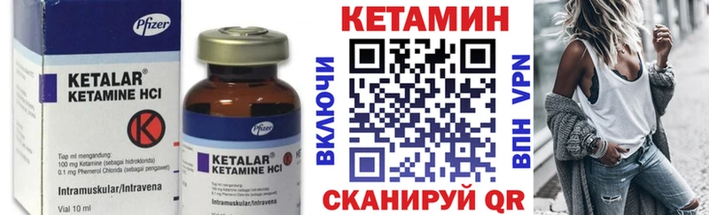 Кетамин VHQ цены Дыгулыбгей