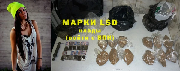 COCAINE Аркадак