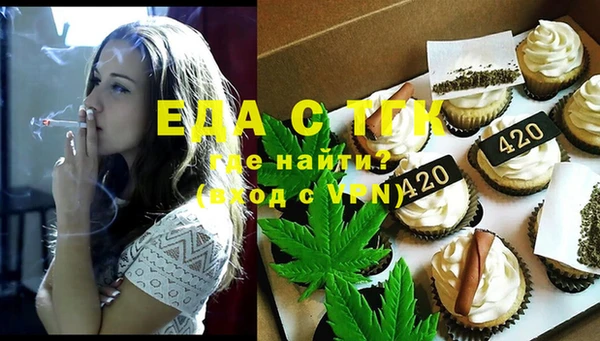 COCAINE Аркадак