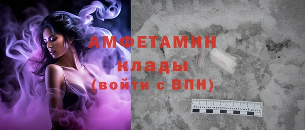 COCAINE Аркадак