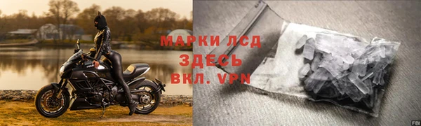 mdpv Арсеньев