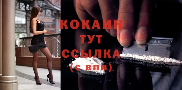 mdpv Арсеньев