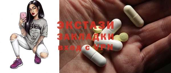 COCAINE Аркадак