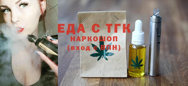 гашишное масло Армянск