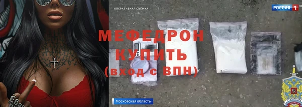 mdpv Арсеньев