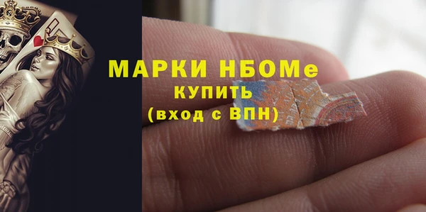 гашишное масло Армянск