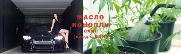 mdpv Арсеньев