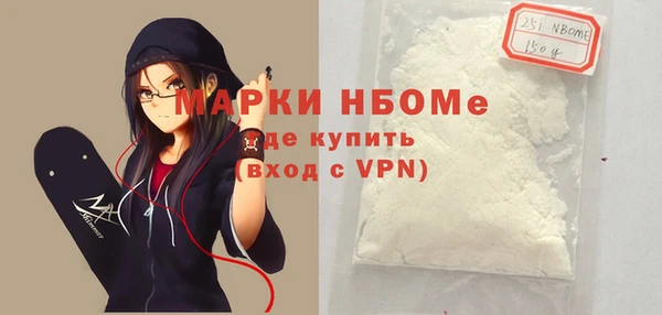 гашишное масло Армянск