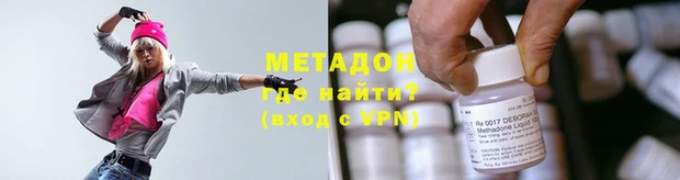 COCAINE Аркадак