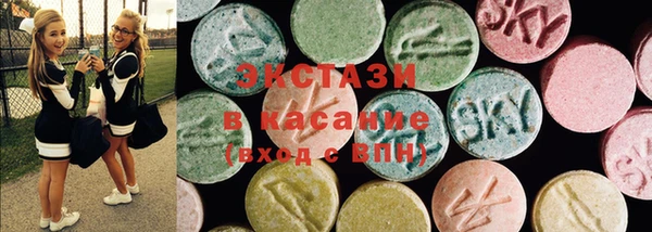 COCAINE Аркадак
