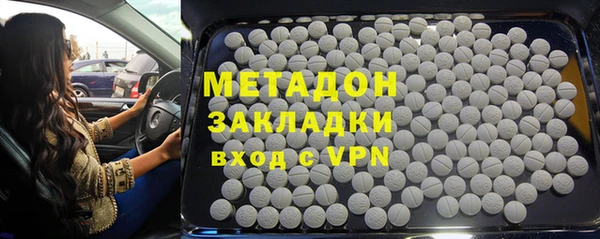 гашишное масло Армянск