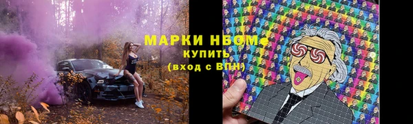 mdpv Арсеньев