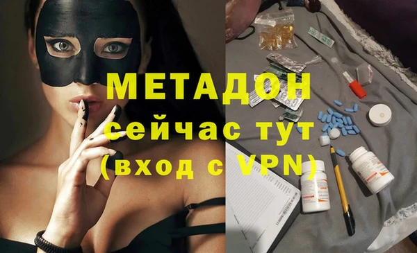 гашишное масло Армянск