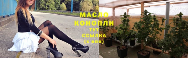 mdpv Арсеньев