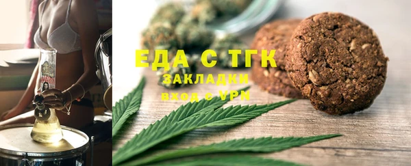 гашишное масло Армянск
