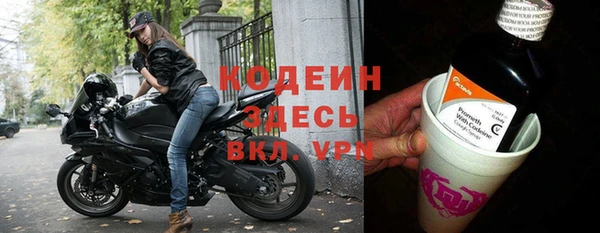 гашишное масло Армянск