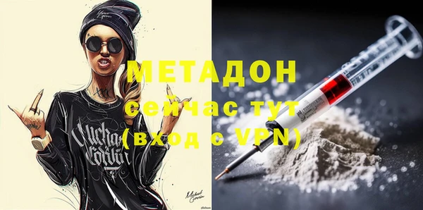 mdpv Арсеньев