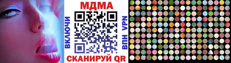 дарнет шоп  Дыгулыбгей  MDMA молли 