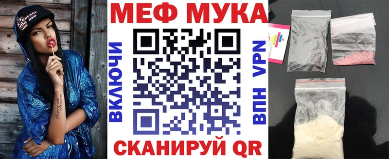 МЕГА ссылка  Дыгулыбгей  МЕФ VHQ 