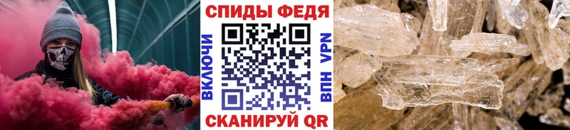 Метамфетамин Methamphetamine  блэк спрут сайт  Дыгулыбгей  что такое наркотик 