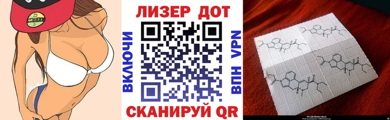 что такое наркотик  Дыгулыбгей  Наркотические марки 1,5мг 