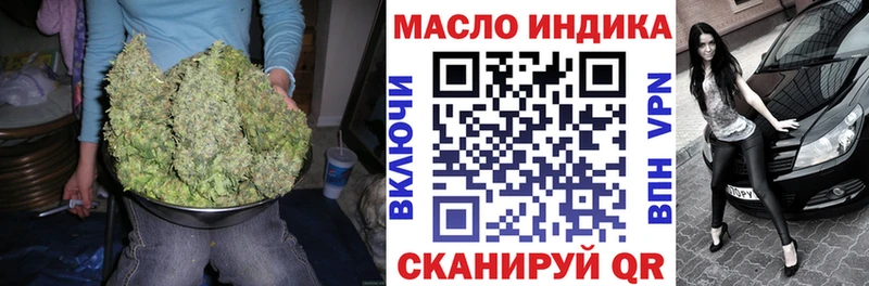 Дистиллят ТГК концентрат  Дыгулыбгей 