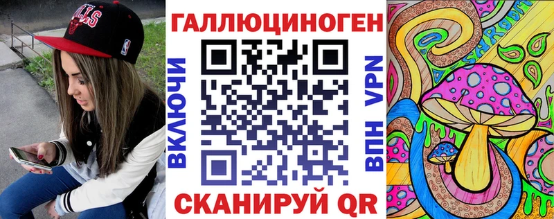 Галлюциногенные грибы прущие грибы  МЕГА ONION  Дыгулыбгей 